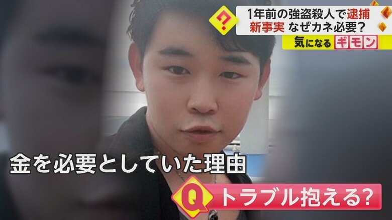 2022年12月、高齢者を殺害し、通帳などを奪ったとして逮捕逮捕された橋爪容疑者