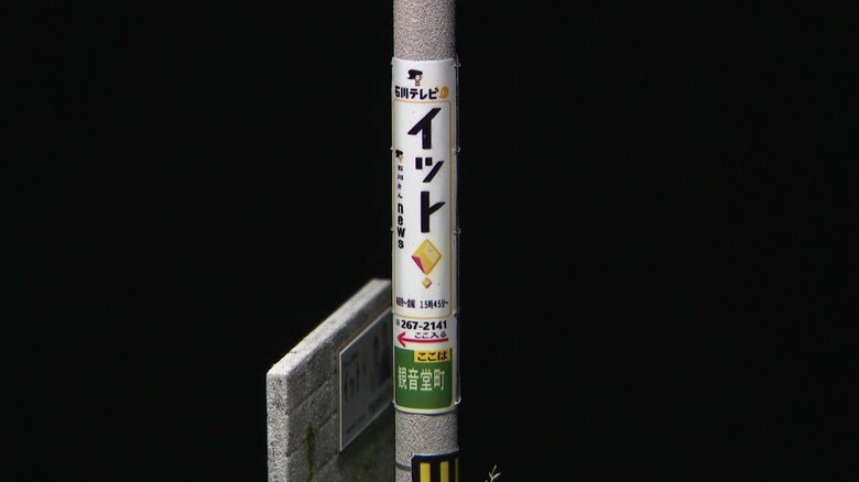 空き缶が電柱看板に