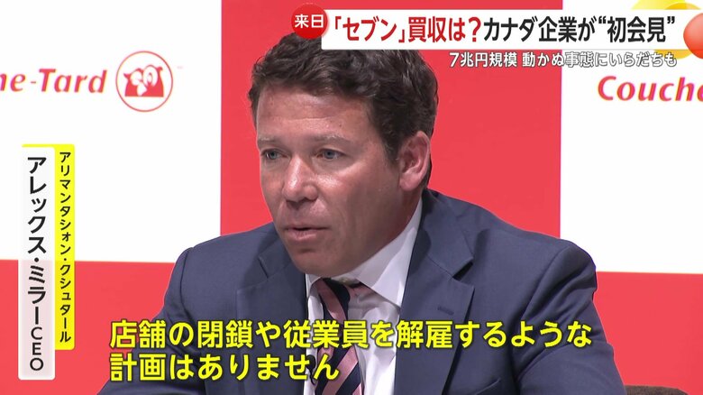 セブン－イレブンの店舗はどうなるのか