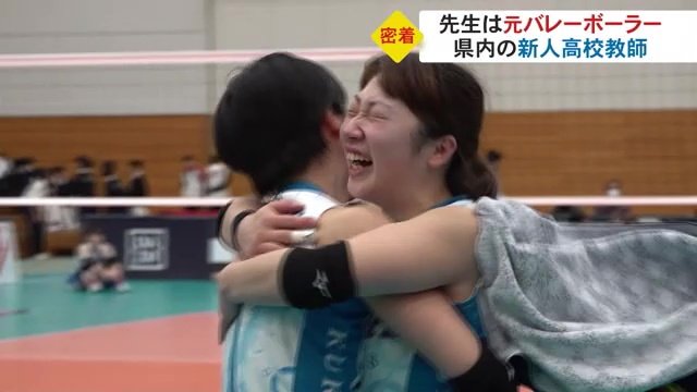 選手時代の高橋さん