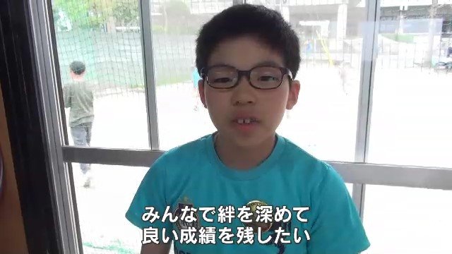 「いい成績を残したい！」