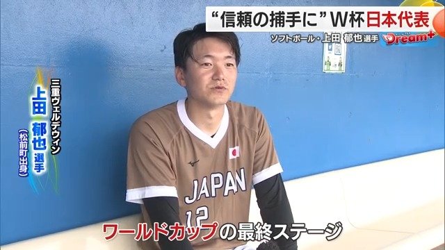 世界の一番になりたい