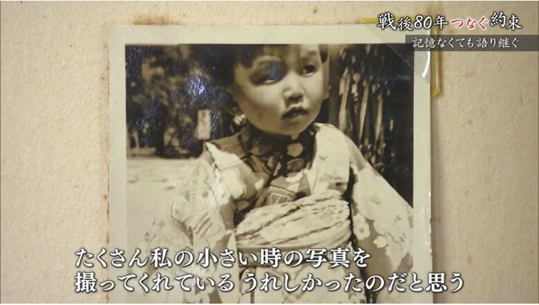 幼少時の正子さん