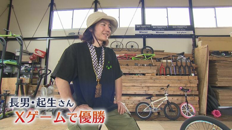 長男の起生さん（20）