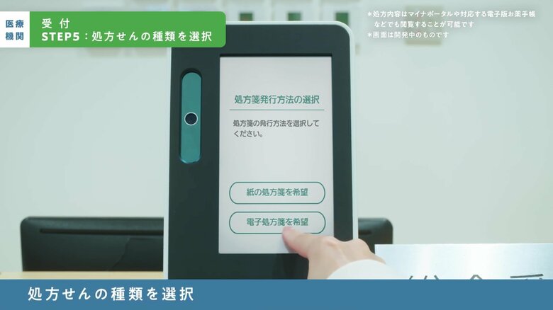 （出典：厚生労働省）