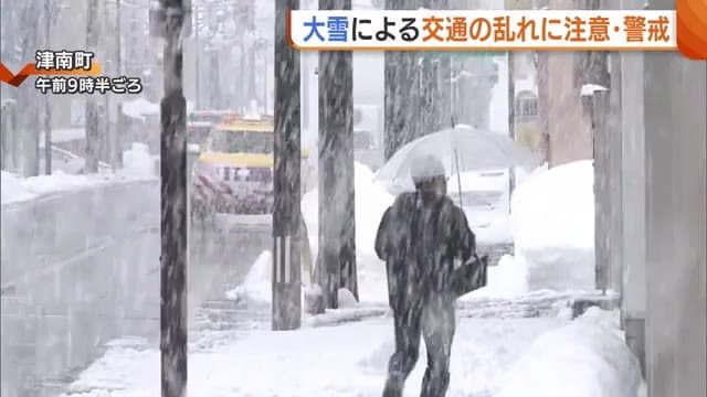 10日にかけ警報級大雪のおそれも　NEXCO東日本は磐越道の予防的通行止めを実施へ　交通に乱れに注意を【新潟】