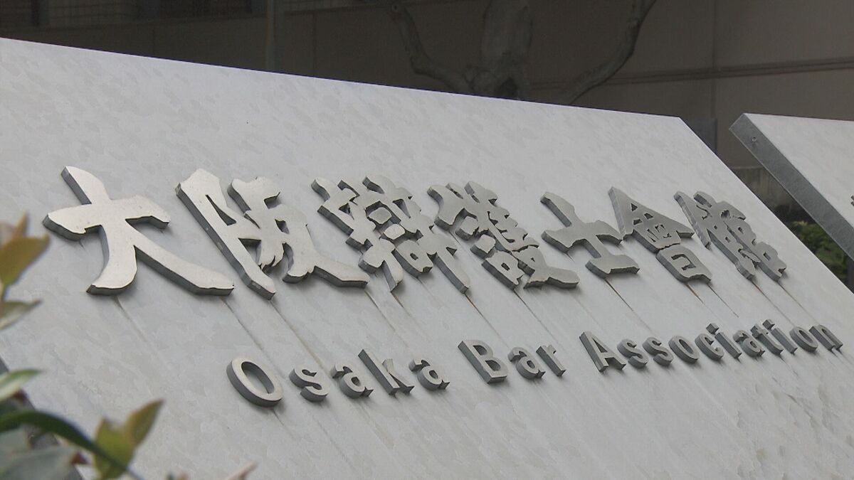 信じられない”裏切り” 元弁護士男性を依頼人が提訴 事件被害者に「依頼人提訴すれば示談金も」接見報酬1時間6万円とりながら 利益相反行為か