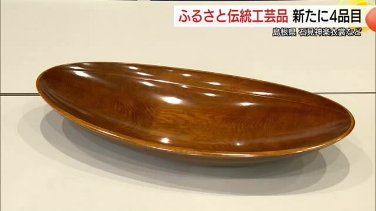 閉店在庫処分　伝統工芸品 欅(けやき) くりぬき 祝いびつ 天然うるし仕上げ 閉店在庫処分伝統工芸品 欅(けやき) くりぬき 祝いびつ 天然