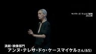 「歩くことは踊ること」——身体で“今”を描く、世界文化賞「演劇・映像部門」アンヌ・テレサ・ドゥ・ケースマイケルさんの横顔