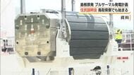 不安の声も…島根原発2号機でのプルサーマル発電計画　中電が鳥取側で初めての住民説明会（境港市）
