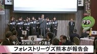 今シーズンVリーグ4位のフォレストリーヴズ熊本が報告会 初のプレーオフ進出に入江選手がリーグ最多得点