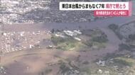 まもなく7年…令和元年東日本台風　福島県庁で犠牲者へ黙とう　県内では40人が亡くなる