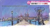 サンリオ初リゾート化　“天空のパーク構想”「あっと言わせる発表が…」半年後には具体的計画発表へ　大分