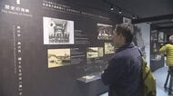 目で見て理解して…ハンセン病元患者の思いを伝える体験型展示施設「でんしょう愛生館」オープン【岡山】
