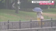 【台風15号】山陰から遠ざかるも…5日夕方まで竜巻や落雷などに注意　高温多湿な一日に（鳥取・島根）