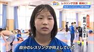 桜井つぐみらトップ選手が集結「レスリング王国・高知」目指して小中高生を指導