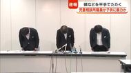 高松市の子ども女性相談センターの職員が子供の頭などを平手でたたく暴力　県が職員の処分検討【香川】