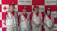 【看護師など4人が熊本地震被災地へ】北見赤十字病院が職員派遣～現地で不足している医療支援を把握・調整「避難者に寄り添った支援にまい進する」〈北海道北見市〉