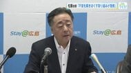 広島商工会議所「現場からナフサ不足や価格高騰の声」　目詰まりを解きほぐす取り組みが急務
