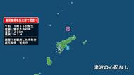 鹿児島県で最大震度1の地震　鹿児島県・奄美市