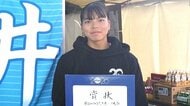 少年女子100ｍハードルで敦賀高校2年の藤田紗季選手が準優勝　1位に0秒15差　青森国民スポーツ大会