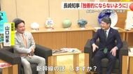長崎・平田新知事「独善的にならないように」就任後初めて佐賀訪問　【佐賀県】