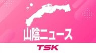 鳥取県沖を航行中のクルーズ客船で80代イギリス人男性が心肺停止　海保のヘリで搬送も死亡確認