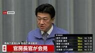 【速報】木原官房長官「今後1週間程度留意…すぐに避難できる態勢をとるように」　被害状況把握へ　青森県に内閣府調査チーム派遣