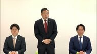 衆院の議員定数「比例31減」　自民・維新・国民の実務者が合意　29日に正式合意、関連法案提出へ