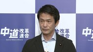 中道・小川代表が高市総理の「誠実な答弁なければ」秘書を参考人招致すべきとの認識示す　“誹謗中傷動画”関与の疑い報道で