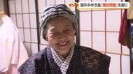 メンバーの多くが80代、富山で人気のアマチュア劇団が新作公演　実話から生まれた「嫁姑問題」を脚本に