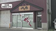 「吉田屋」の弁当で熊本県内でも複数人が下痢や嘔吐を訴える　スーパーなど7店舗で66個販売