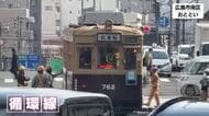 広島電鉄「循環線」の試運転始まる　開業まで３週間　的場交差点付近で注意呼びかけ