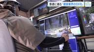 「ゲームみたいで面白そう」最先端の土木技術を高校生が見学　ドローンやＡＩ活用した最新技術を体感　広島