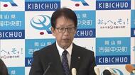 吉備中央町の山本雅則町長を公選法違反容疑で書類送検　後援会の会食で飲食代一部支払った疑い【岡山】