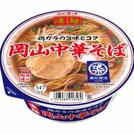 「岡山中華そば」のカップ麺２月に全国発売　備前市のしょうゆ使用…ふたの裏で岡山の魅力も紹介【岡山】