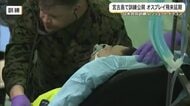 日米共同訓練を宮古島で公開　オスプレイ飛来は天候不良で延期
