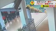 バルコニー崩落 記念撮影中の女性13人が一瞬で真下に姿消す 重みに耐えきれず…原因は? タイ