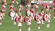 出雲ドームに七色の響き「かみあり吹奏楽フェスタ」開催　箕面自由学園高校など約20団体が競演（島根）