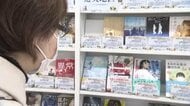 【高校生オススメの1冊】ユニークなブックフェアが北海道の書店で開催中…208校の高校生が選んだ本が”推薦コメント”とともに紹介…素敵なデザインのブックカバー83点も展示