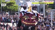 唐津くんち 2年ぶりの「曳山巡行」11月3日に実施【佐賀県】