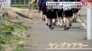 打ち明けられず孤立する