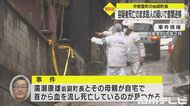 前副町長が無理心中図ったか…自宅で母親と共に血を流し死亡 容疑者死亡のまま殺人容疑で書類送検