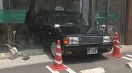 タクシーが信用金庫に突っ込む 高齢の女性がケガ