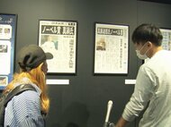 元名大特別招聘教授のノーベル賞受賞に…名古屋市科学館「ご縁大変素晴らしい」真鍋氏の紹介コーナー設置へ