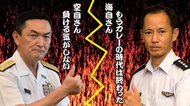 「海自カレー vs 空自空揚げ」自衛隊のバトルに決着!和解メニューを試食した制服組トップの感想は?