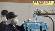 警察官が鑑識技術を競う 秋田