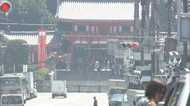 Beating the Heat in Kyoto’s Record-Setting Summer