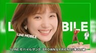 ノリノリダンスがかわいすぎる! 本田翼が直したいのに“思わずやってしまうこと”とは?