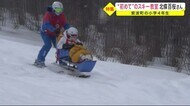 ”初めてのスキー教室”に密着 障がいがある女の子<岩手・紫波町>